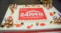 芳华24载 | 今朝装饰正精彩、向未来！
