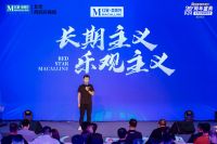 二十不惑，北京红星美凯龙以新一轮消费狂潮开启“信廿”新纪元！