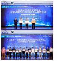 技术创新赋能低碳！AI-LiNK探路装配式建筑行业获认可