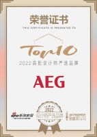 ​知名设计师孙天文点评「2022设计师严选品牌TOP10」AEG：一流的技术、Ding尖的...