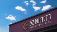 加数崛起 | 山东传统家居产业能否大象转身？
