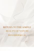 【领绣·菁华】2022窗帘秋冬新品轻风卷沙，回归自然的简素之美
