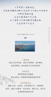 【领绣】全新《漾悦》系列窗帘  从《梦华录》中看到的绝美东方美学色彩