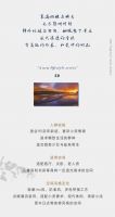 【领绣】全新《漾悦》系列窗帘  法式微醺的浪漫，片刻逃离的宁静