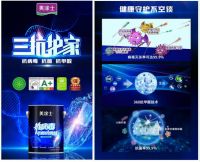 艺术漆一线品牌丨美涂士致力研发抗病毒涂料，守卫家居环境健康！