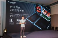 进入中国市场一年有余，百年品牌法国汤姆逊现在如何了？