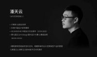 大咖云集,走进革物|探寻高定木作美学,定义时代新风尚