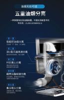 美大集成灶行业领先的新技术