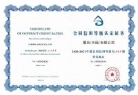 震旦家具创新设计与服务荣获多项国家级、市级荣誉