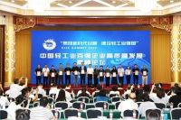 震旦家具创新设计与服务荣获多项国家级、市级荣誉