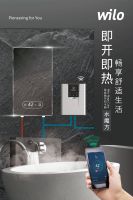 威乐“水家电”成员扩列，开启舒适生活更多可能！