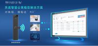 天诚重磅推出：NB-IOT人脸识别智能门锁,不断颠覆商用租房市场