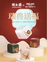 德力西电气家居二次携手颐和园，“初心不变，颐路精彩”认真讲好品牌故事