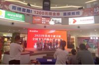 “放价”不放假-弘阳家居南京江宁店喜迎国庆