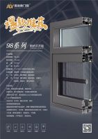 十一国庆买门窗 就来爱迪雅门窗