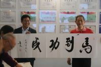 喜迎二十大 讴歌新时代 四川国防诗书画院文化走访航鑫千偌