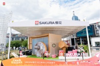 SAKURA樱花2022年IN-LIFE闲趣节来袭 创新科技开启都市慢生活