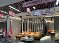 京东新百货发力下沉市场 线下店模式升级为零售综合店
