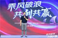 京东新百货发力下沉市场 线下店模式升级为零售综合店