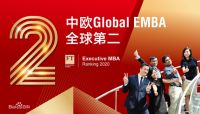 中欧国际工商学院探访HCK哈士奇，就HCK的创新性产业模式及产业融合进行深度交流