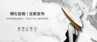 美尼美装配式墙面、水管快装系统带来工艺革新，助推家装工业化进程
