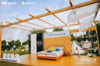 V6家居|樊登读书首届书香家居文化节,探索文化与空间的自然融合
