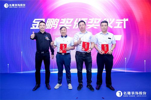   从左到右依次为：蓝晓宁先生、张冬良经理、陈新雄经理、刘高华经理