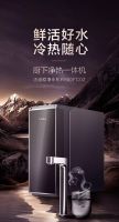 打造更高端“饮水自由”解决方案，法迪欧新品净热一体机开售