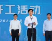 超级工厂｜东鹏控股重庆基地举办三期项目开工活动