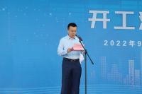 超级工厂｜东鹏控股重庆基地举办三期项目开工活动