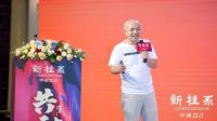 2022金堂奖桂林站启动礼圆满成功