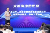 共启华章 同创新程 | 名雕装饰股份专利技术成果发布会暨双五一劳动奖授牌仪式圆满落幕