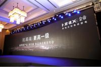 “定制”或成行业下一个增长极，助力金帝开拓市场变革新机遇