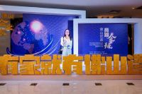 法迪奥联合发起！ ‘有家就有佛山造’ 产业联盟及联合公司正式成立