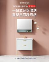 恒洁新品日，让卫浴设计回归生活之本