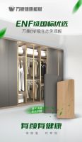 “装修好时 献礼潇湘” ——万象品牌“国庆巅峰惠”活动钜惠来袭