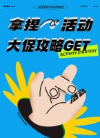 燃动国庆 · 轻松拿捏福利攻略,瓜分现金iphone14任性抽!