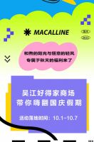 燃动国庆 · 轻松拿捏福利攻略,瓜分现金iphone14任性抽!
