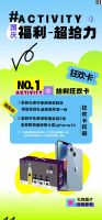 燃动国庆 · 轻松拿捏福利攻略,瓜分现金iphone14任性抽!