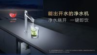 金秋水果“热”着吃 A.O.史密斯“冷热即饮”净水机为您健康美好生活肋力