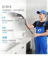 轻喜到家【深度保洁Plus】新品上线,全网寻找300名免费体验官
