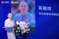百泰同新· 艺启繁华｜百利玛深业泰富国际名品中心推介会暨全球招商发布会圆满成功！