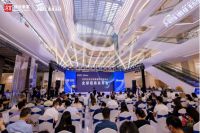 百泰同新· 艺启繁华｜百利玛深业泰富国际名品中心推介会暨全球招商发布会圆满成功！