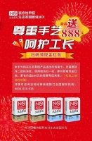 金秋十月 | 实“惠”来袭,微信红包就是“爽”