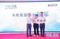 突维·迎战｜ 美多裕门窗年终冲刺启动大会震撼开启！