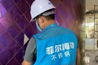 2022年度《不锈钢剪折刨与激光切割十大加工厂家》品牌排行榜