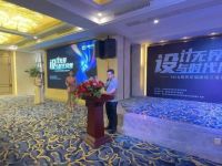热烈祝贺SKI欧洲进口砖福建连江首届设计师峰会圆满收官