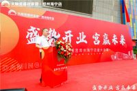 郑开同城化区域核心地带绽放璀璨新亮点 大明宫建材家居郑州海宁店国庆盛大开业