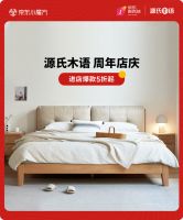 强势锚定“十一”，两款新品惊艳来袭！源氏木语×京东小魔方延续环保主张！