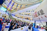 芝华仕5星床垫感恩30周年庆长春站圆满成功